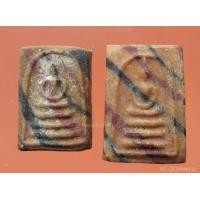 ราคา พระสมเด็จสายรุ้งพิมพ์เล็ก ลพ.กวย เนื้อผงน้ำมัน ปี 15