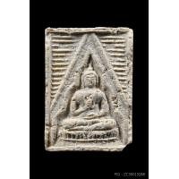 ราคา พระผงของขวัญ หลวงพ่อสด รุ่น 3 พิมพ์ลึก พิมพ์ที่3