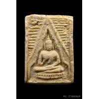 ราคา พระผงของขวัญรุ่น 3 หลวงพ่อสด วัดปากน้ำ ปี 2499 พิมพ์ลึก