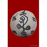 ราคา ลูกอมเทพรำลึก หลวงปู่หมุน ฐิตสีโล