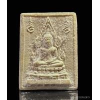 ราคา พระคำข้าวรุ่นแรกหลวงพ่อฤาษีลิงดำ วัดท่าซุง