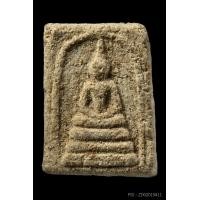 ราคา พระสมเด็จคะแนน หลวงพ่อชาญณรงค์ อภิชิโต จัดสร้าง ปี2529