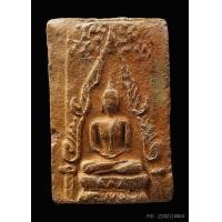 ราคา พระชินราชท่าเรืออาจารย์ชุม ไชยคีรี ปี2497