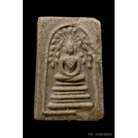 ราคา ติดที่4สมาคม หลวงปู่นาค วัดระฆัง สมเด็จปรกโพธิ์ตะกรุดสามดอก