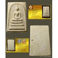 ราคา พระสมเด็จวัดระฆัง รุ่นอนุสรณ์100ปี พิมพ์เส้นด้ายใหญ่ ปี15