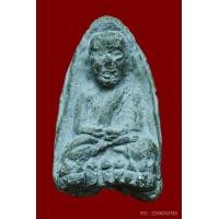 ราคา พระหลวงปู่ทวด วัดประสาท ปี06 พิมพ์ใหญ่