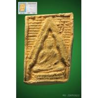 ราคา พระผงของขวัญ หลวงพ่อสด วัดปากน้ำ รุ่น1 พิมพ์3 มีเส้นเกศา