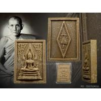ราคา พระพุทธชินราชหลังอกเลาเนื้อผงพุทธคุณวัดราชนัดดาปี 2515