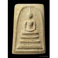 ราคา สมเด็จวัดระฆัง 100 ปี พิมพ์เส้นด้ายบล็อกนิยม 8