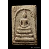 ราคา +ติดที่3สมาคม สมเด็จพิมพ์ใหญ่ทะลุซุ้ม หลวงปู่ลำภูลงกรุ