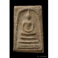 ราคา +ติดที่2สมาคม สมเด็จพิมพ์เส้นด้าย หลวงปู่ลำภู