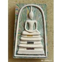 ราคา พระสมเด็จสายรุ้งหลังรูปเหมือน หลวงพ่อแพ วัดพิกุลทอง ปี 39