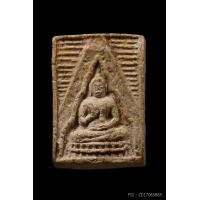 ราคา พระผงของขวัญ รุ่น3 วัดปากน้ำ ปี2499 พิมพ์ลึก