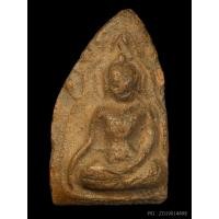 ราคา ขุนแผนบ้านกร่าง หน้ามงคล มีหน้าตา