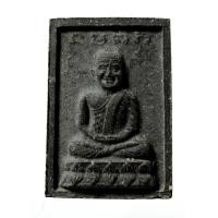 ราคา พระเนื้อว่านหลวงปู่ทวด รุ่นกองทุน วัดช้างให้ ปัตตานี ปี2535