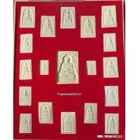 ราคา สมเด็จพุฒาจารย์โตพรหมรังสี รุ่นสมเด็จขุมทรัพย์รับโชค