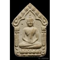 ราคา พระขุนแผนผงพรายกุมาร หลวงปู่ทิม อิสริโก รุ่นสากหัก ปี 2546