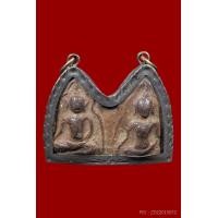 ราคา พระขุนแผน กรุวัดบ้านกร่าง พิมพ์พรายคู่ หน้ามงคลใหญ่