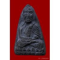 ราคา หลวงปู่ทวด พิมพ์ปลายแหลม วัดประสาทฯปี2506