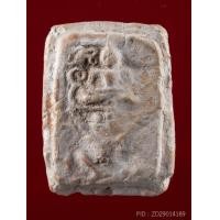 ราคา พระหลวงพ่อปานกรุวัดคู้สลอด พิมพ์ทรงหนุมาน