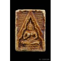 ราคา พระผงของขวัญ หลวงพ่อสด วัดปากน้ำภาษีเจริญปี 2499 รุ่น3