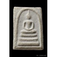 ราคา พระสมเด็จชินบัญชร ลป.ทิม พิมพ์ใหญ่