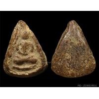 ราคา พระหลวงปู่ภู วัดท่าฬ่อ จ.พิจิตร