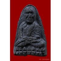 ราคา หลวงปู่ทวด พิมพ์ปลายมน วัดประสาทฯ ปี2506