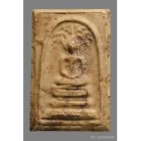 ราคา พระสมเด็จปรกโพธิ์ หลวงปู่นาค วัดมฤคทายวัน ปี2466
