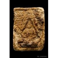 ราคา พระผงของขวัญวัดปากน้ำรุ่น1พิมพ์5