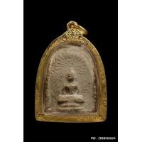 ราคา พระหลวงปู่บุญ วัดกลางบางแก้ว พิมพ์ซุ้มรัศมี เนื้อผงผสมว่าน
