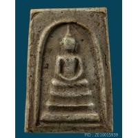 ราคา สมเด็จเกศบัวตูมพระครูมูล