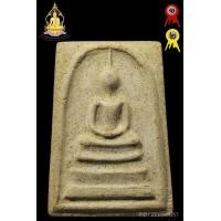 ราคา สมเด็จวัดระฆัง100ปีพิมพเศียรโตB(นิยม)เต็มพิมพ์ปี15แชมป์สมาคม