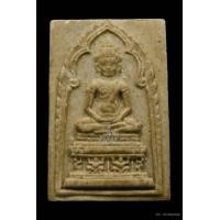 ราคา พระสมเด็จจอมสุรินทร์หลังช้าง วัดบูรพาราม ปี2513
