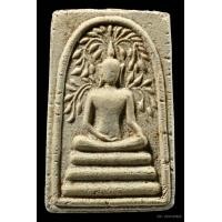 ราคา สมเด็จสะดุ้งกลับ ลพ.วัดเขาตะเครา รุ่นแรก ปี2516 จ.เพชรบุรี