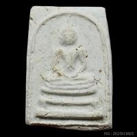 ราคา พระสมเด็จ พิมพ์พระครูมูล วัดปราสาทฯ ปี 2506