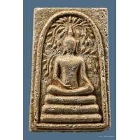 ราคา สมเด็จสะดุ้งกลับ ลพ.วัดเขาตะเครา รุ่นแรก ปี2513 จ.เพชรบุรี