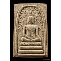 ราคา B.สมเด็จสะดุ้งกลับ ลพ.วัดเขาตะเครา รุ่นแรก ปี2513 จ.เพชรบุรี