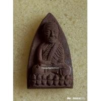 ราคา หลวงปู่ทวด หลัง สก. วัดห้วยมงคล ปี 2544 เนื้อว่าน