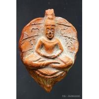 ราคา พระพิมพ์ใบโพธิ์เนื้อดิน หลวงพ่อลี วัดอโศการาม พ.ศ2500