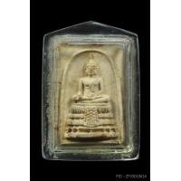 ราคา สมเด็จ ลพ.วัดไร่ขิง พิมพ์เล็ก ฐานสูง ปี 2515