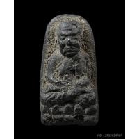 ราคา หลวงปู่ทวด ปี 2524 พิมพ์พระรอด หายาก
