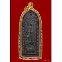 ราคา พระลีลาหนังตะลุง หลวงปู่บุญ วัดกลางบางแก้ว เนื้อผงยาจินดามณี
