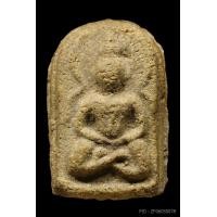 ราคา หลวงปู่บุญ วัดกลางบางแก้ว พิมพ์ซุ้มเว้า เนื้อว่าน