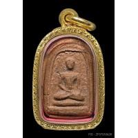 ราคา พระปรกโพธิ์เศียรโล้นสะดุ้งกลับ หลวงปู่บุญ วัดกลางบางแก้ว