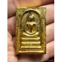 ราคา พระสมเด็จ รุ่น มหาอุด หลวงพ่อแพ วัดพิกุลทอง ปี 2516