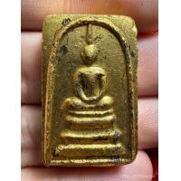 ราคา พระสมเด็จ หลังยันต์ พุทโธ หลวงพ่อแพ วัดพิกุลทอง ปี 2509