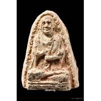 ราคา สมเด็จโต เนื่อชมพู วัดประสาท ปี06