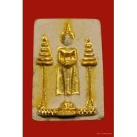ราคา พระหลวงพ่อบ้านแหลม วัดเพชรสมุทรฯ ฉัตรทอง พิมพ์เล็ก ปี 2516
