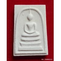 ราคา พระสมเด็จบางขุนพรหมแช่น้ำมนต์ ปี 2539